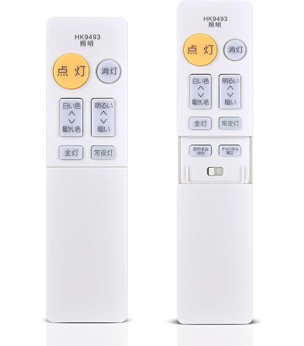Amazon | パナソニック 照明器具用リモコン LEDシーリングライト用 