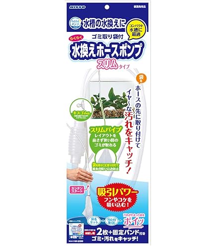 Amazon | ジェックス GEX おそうじラクラク クリーナー