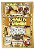 東商 じゃがいも いも類の肥料 700g