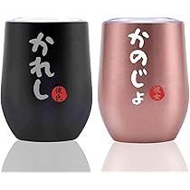 最終　価格　値下げ　カップル　夫婦　2個セット　結婚　婚約　記念日　贈り物 Amazon | 結婚祝い 誕生日 結婚記念日 プレゼント ステンレス
