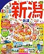 まっぷる 新潟 佐渡'19