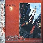 記念ライダー2号 ~オクダタミオシングルコレクション~