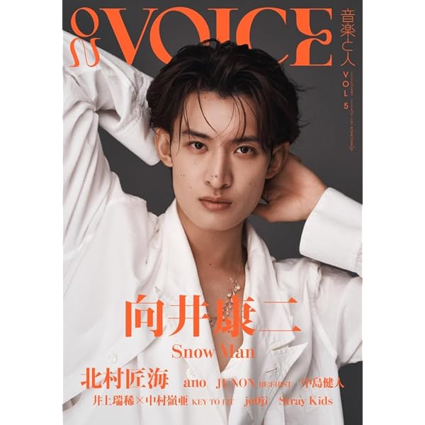 BARFOUT! バァフアウト! 2023年9月号 SEPTEMBER 2023 VOLUME 336 向井