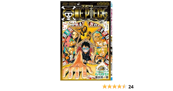 One Piece 1 84 新品未開封 パーティ ウォンテッド 777巻 千巻