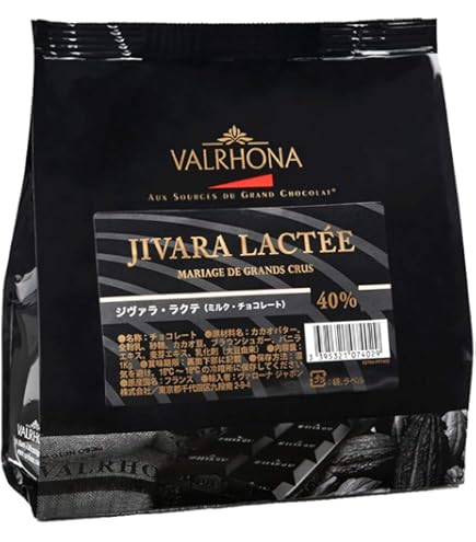 Amazon | [カカオ分40%] VALRHONA ヴァローナ フェーブ ジヴァラ