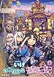 ねこむすめ道草日記 コミック 1-17巻セット