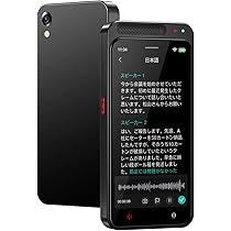 Amazon.co.jp: AI ボイスレコーダー 文字起こし無料 オフラインモデル