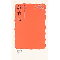 シリ-ズ方言学 ３/岩波書店/小林隆（単行本） 方言の形成／小林 隆, 木部 暢子, 高橋 顕志, 安部 清哉, 熊谷