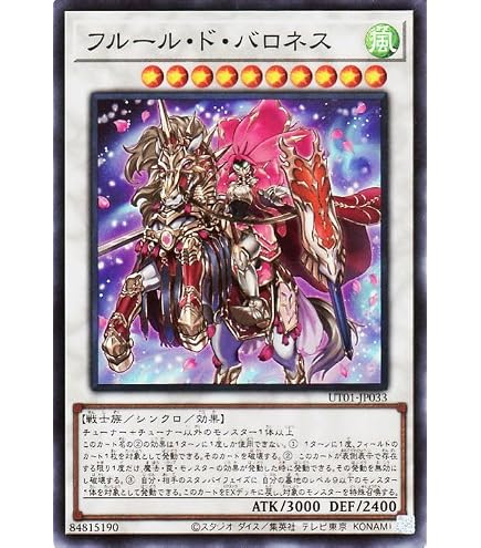 Amazon.co.jp: 遊戯王 / 三戦の才（ウルトラ）/ ROTD-JP062 / RISE OF