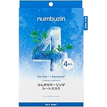 Amazon.co.jp: 【セット販売】ナ ンバーズイン 3番 5番セット すべすべ