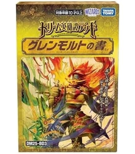 Amazon.co.jp: タカラトミー(TAKARA TOMY) デュエル・マスターズ TCG