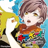 �`�A�{�[�C! vol.3