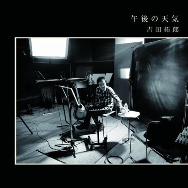 Amazon.co.jp: Long time no see - 吉田拓郎: ミュージック
