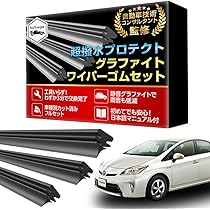 Amazon | 【エムズ部品】スタビライザーリンク 左右2本セット