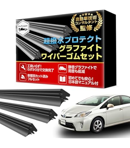 専用になります Amazon | ProTorque 新型スペーシア ワイパー 替えゴム SPACIA