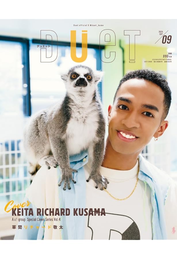 Myojo 2025年9月号 | 明星編集 |本 | 通販 | Amazon