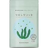 和漢堂 クロレラリッチ クロレラ サプリ 無添加 100% 錠剤 藻活 九州 福岡 筑後産 200mg 150粒 入り