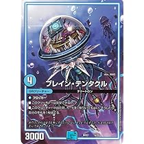 デュエマ　コンダクト=ダークン　一枚300円 デュエマ コンダクト=ダークン 一枚300円 ダーク・ソング【C