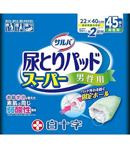 Amazon | 大王製紙 アテント 尿とりパッド 大人用おむつ スーパー吸収