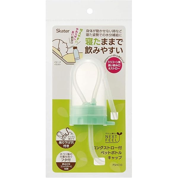 Amazon.co.jp: 台和 プチエイド ハンドル付きストローキャップ (ブルー