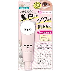 Amazon.co.jp: 明色化粧品 モフモフレンズ オールインワン美容液ジェル