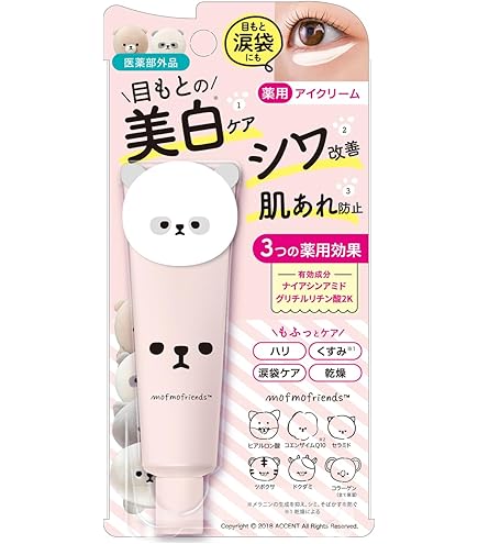 Amazon.co.jp: 【2本】LIFT EYE CREAM EX リフトアイクリーム 20g
