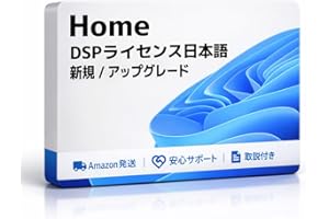 【Windows11 Home】DSP版 ライセンス ｜ 日本語版｜SATAケーブル＋日本語ガイド｜ (Home ライセンス)