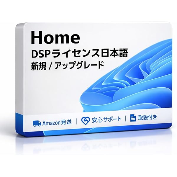 Windows11  正規品　開封済み未使用　USB Amazon | Windows11インストーラーUSB | Windows | PCソフト