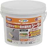アサヒペン 塗料 ペンキ 水性2液型 エポキシ強力防水塗料用シーラー 1KGセット クリヤ 水性 下塗り用 シーラー 密着性向上 耐久性アップ 日本製