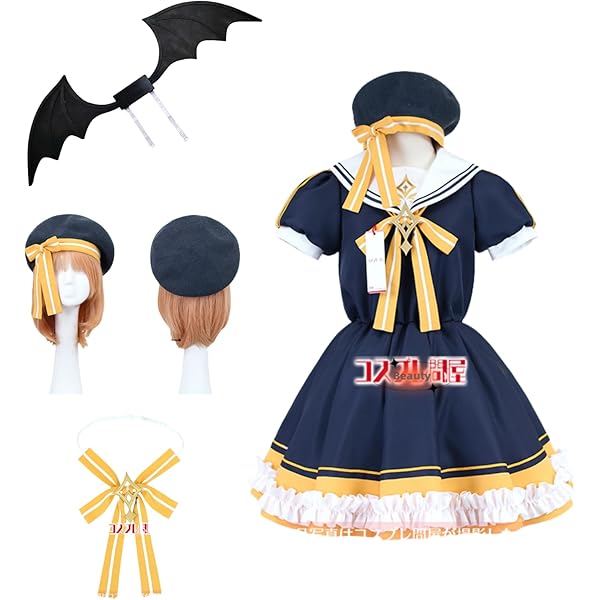 Amazon.co.jp: [Beauty 出品] #コンパス/クーシー コスプレ衣装