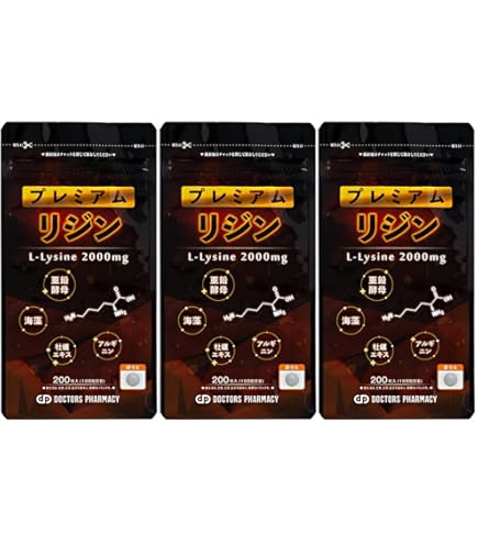 ドクターズファーマシー 南極クリルビタミン 120粒 × 3袋 ドクターズファーマシー 南極クリルビタミン120粒