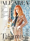 B-PASS ALL AREA (ビーパス・オール・エリア) Vol.6 (シンコー・ミュージックMOOK)