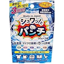 宮崎化学 ファイブクリーン マルチ洗剤 弱アルカリ性洗剤 1.5キログラム 3袋 Amazon | 宮崎化学 ファイブクリーン 30g入×5袋 お試し 携帯用