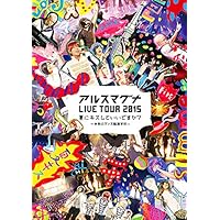 ARSMAGNA Special Live 私立九瓏ノ主学園 Blu-ray
