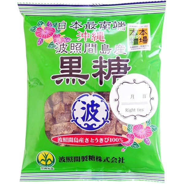関東産ナマコ A級品200g(79粒) 12,000円 12-2938 Z型地ベラ KLASS(クラス/旧:極東産機) 7寸相当サイズ 厚