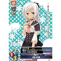 lycee ゆずソフト3.0 獣耳の少女 真咲・ガイヤール KR 4枚セット ② 61Phkd3ZFBL._AC_UL210_SR210,
