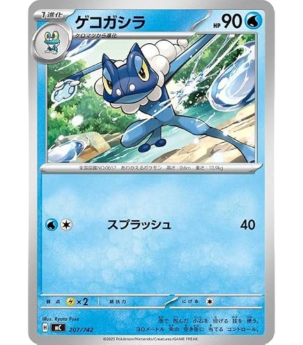 Amazon.co.jp: ポケモンカードゲームSV sv5a 強化拡張パック