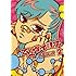 鈴菌カリオ「乙女ウイルス(2)Kindle版」
