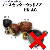 スタジオオーシャンマーク　ウッドノブ 61Pi0d1gtAL._AC_UL210_SR210,