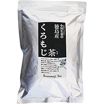 タマ　クロモジ茶　50g×100袋 楽天市場】【国産 100%】クロモジ茶(枝) 5.5g×10パック×3袋