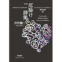 我、逍遙たり—叙情詩集〈2〉 (叙情詩集 2) 我、逍遙たり—叙情詩集〈2〉 (叙情詩集 2)-オンライン