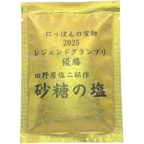 Amazon.co.jp: 田野屋塩二郎 砂糖の塩 通販の虎 塩二郎 塩 砂糖 20g
