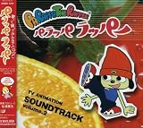 �uPARAPPA THE RAPPER �p���b�p���b�p�[�vTV�A�j���[�V�����E�T�E���h�g���b�N volume.2