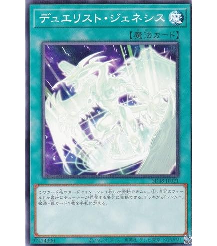 遊戯王デュエリストネクサス 遊戯王OCGデュエルモンスターズ DUELIST NEXUS | 商品情報