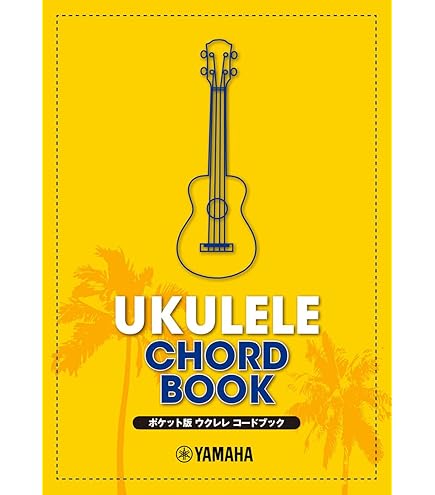 Amazon.co.jp: 【Famous】 ウクレレ用 カポ UC-1 : 楽器・音響機器