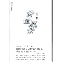 [FaB] 黄金のフック　日本語 FaB] 黄金のフック 日本語