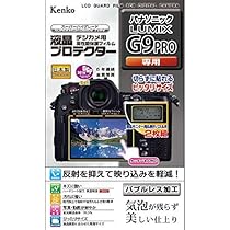 Amazon | パナソニック ミラーレス一眼カメラ ルミックス G9 ボディ
