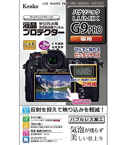 Amazon | パナソニック(Panasonic) DMW-BGG9 LUMIX バッテリーグリップ