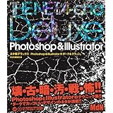 ネタ帳デラックス | Photoshop&Illustrator ダーク&クラッシュ
