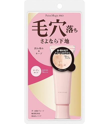 Amazon.co.jp: コフレドール 毛穴つるんとカバー 化粧もち下地UV 02